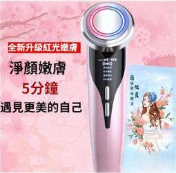 光子嫩膚美容儀紅藍光面膜儀紅光家用臉部光譜大排燈led面罩祛痘【小羊甄選】 歷史價格詳細信息