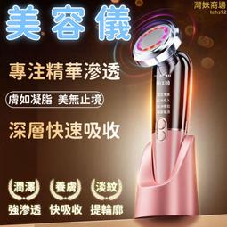 洗臉儀 清潔器 洗臉刷 黑頭清潔器 臉部清潔器 按摩美容儀 美容器 熱敷潔面儀 矽膠洗臉儀 電動熱敷潔面儀 歷史價格詳細信息