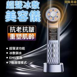 超聲波按摩瘦身三合一纖體儀遠紅外美體 歷史價格詳細信息