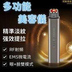 臉部按摩儀V型面部微電流震動按摩器家用電動美容儀提拉瘦臉工具 歷史價格詳細信息