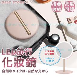 【優選】美容補光燈 摺疊貼鑽美睫專用美甲紋眉紋身u型半月美容院燈 歷史價格詳細信息