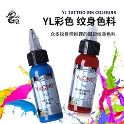 異龍紋身轉印膏 專業轉印紙啫喱油小擦不掉 紋身工具51克轉印清晰 歷史價格詳細信息