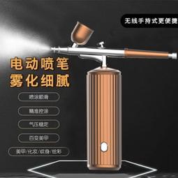 噴繪紋身模型上色氣泵 噴繪紋身迷你氣泵 高清化妝噴槍美甲噴繪機 歷史價格詳細信息