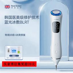 Real Bubee時光面具光子嫩膚儀紅藍光抑痘美容大排燈面罩面膜儀器 歷史價格詳細信息