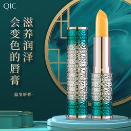 ⑧比????彩妝YANQINA雙頭高光修容棒 二合一遮瑕修容筆 自然立體陰影棒w3w 歷史價格詳細信息