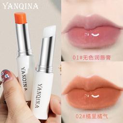 ⑧比????YANQINA胡蘿蔔素櫻桃滋潤持久保濕顯白變色唇膏 不易沾杯掉色口紅w3w 歷史價格詳細信息