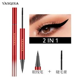 ⑧比????YANQINA胡蘿蔔素櫻桃滋潤持久保濕顯白變色唇膏 不易沾杯掉色口紅w3w 歷史價格詳細信息