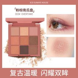 3CE 九宮格眼影 四格眼影盤 多款可選 現貨 蝦皮直送 歷史價格詳細信息