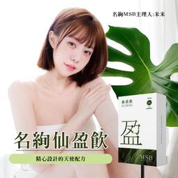 名絢 美巨峰3.0 - 6盒入 歷史價格詳細信息