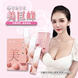 名絢 美巨峰3.0 - 6盒入 歷史價格詳細信息