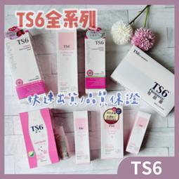 TS6護一生 加強型貼身潔淨組(私舒衣物手洗精X1+私密潔淨慕斯-加護型X1) 歷史價格詳細信息
