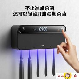 牙刷消毒架 牙刷架 牙刷置物架 智能烘干牙刷消毒器收纳紫外线杀菌免打孔卫生间壁挂式置物架电动 歷史價格詳細信息