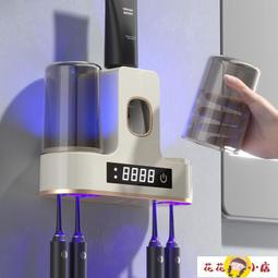牙刷消毒架 智能烘干牙刷消毒器收納紫外線殺菌免打孔衛生間壁掛式置物架電動 歷史價格詳細信息