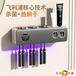 牙刷消毒架 智能家用香薰紫外線消毒牙刷架UV殺菌衛生間壁掛免打孔牙杯消毒器  露天市集  全台最大的網路購物 歷史價格詳細信息