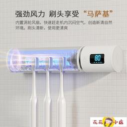 牙刷消毒架 智能感應紫外線雙重殺菌牙刷消毒器牙刷架免打孔循環風干置物架 歷史價格詳細信息