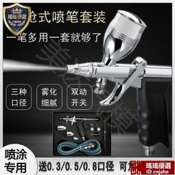 【優選】紋身列印墨水 專用紋身轉印墨水不要描繪轉印神水120ML直接轉印 歷史價格詳細信息