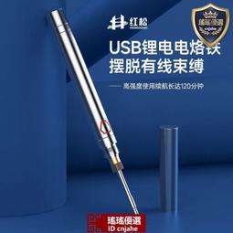 燙睫毛夾 電燙睫毛夾 睫毛夾 睫毛燙 睫毛捲翹器 電熱睫毛夾 歷史價格詳細信息