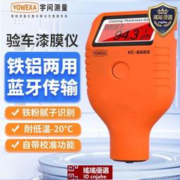 電動睫毛卷燙器睫毛夾加熱充電款電燙睫毛器睫毛卷翹神器持久定型 歷史價格詳細信息