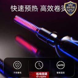 電睫毛卷翹器充電可攜式睫毛卷離子睫毛卷燙器電熱睫毛夾源頭 歷史價格詳細信息