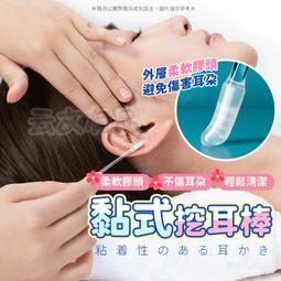 掏耳工具組 掏耳棒套組 不鏽鋼掏耳工具組 掏耳組 挖耳杓套組 掏耳朵 掏耳棒 挖耳棒 耳朵清潔器 清理耳朵 歷史價格詳細信息
