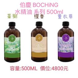 普陀山檀香木茶水晶手串女原創復古簡約木雕祥云手鏈男佛珠中國風【緻雅尚品】 歷史價格詳細信息