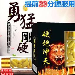 二代 持久 訓練器 鍛鍊 男優款 歷史價格詳細信息
