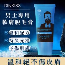 【男士私處專用】私密處剃毛器 電動剃毛器 私處刮毛器 剃腋毛 刮肛毛 男士除毛 刮毛器 男士私處剃毛 私處剃毛 歷史價格詳細信息