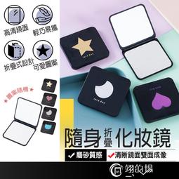 可愛折疊化妝包女大容量便攜式旅行護膚品洗漱包分區可拆卸收納袋 歷史價格詳細信息