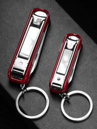 德國匠幾甲溝專用指甲刀炎指甲剪單個尖鷹嘴指甲鉗修腳趾嵌甲 歷史價格詳細信息