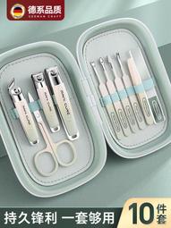 高端指甲刀德國品牌指甲剪單個超薄2023新款二合一指甲鉗 歷史價格詳細信息