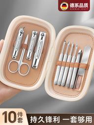 【限時下殺】德國指甲剪三件套高档指甲刀進口修剪指鉗子原裝套裝家用正品高端 歷史價格詳細信息