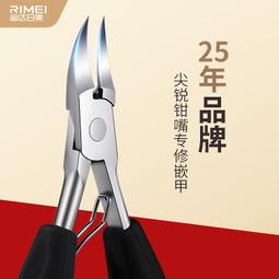 下殺 腳指甲貼片美甲成品美甲貼穿戴式可反復拆卸顯白持久腳趾甲貼片 （pinkq 時尚女裝） 歷史價格詳細信息