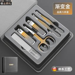 【限時下殺】德國進口電動指甲刀全自動手腳兩用嬰兒童老人修剪器指甲剪磨甲器 歷史價格詳細信息