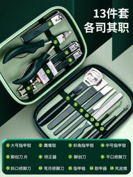 【限時下殺】雙立人專用工具家用指甲鉗指甲刀鷹嘴套裝修腳甲溝德國炎進口 歷史價格詳細信息