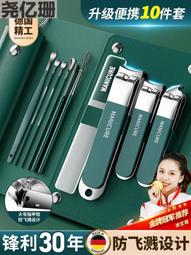 雙立人指甲鉗指甲剪，德國索林根制造，價格不同，左一電鍍款(彈 歷史價格詳細信息