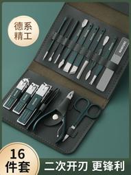 雙立人指甲鉗指甲剪，德國索林根制造，價格不同，左一電鍍款(彈 歷史價格詳細信息