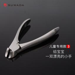 限時下殺兒童反應速度球乒乓球訓練器頭戴式親子家用感統視力手眼協調 歷史價格詳細信息