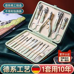 【限時下殺】指甲刀套裝德國進口家用指甲剪高档指甲鉗專業修甲工具耳勺女士 歷史價格詳細信息