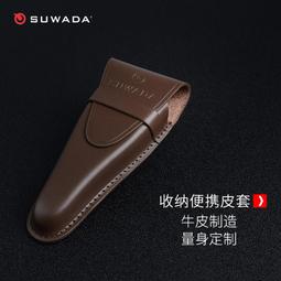 【限時下殺】SUWADA日本進口指甲刀握式指甲鉗諏訪田斜口尖頭指甲剪單個禮盒裝 歷史價格詳細信息