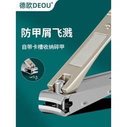 高端指甲刀德國品牌指甲剪單個超薄2023新款二合一指甲鉗 歷史價格詳細信息