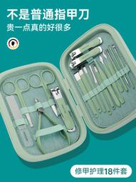 高端指甲刀德國品牌指甲剪單個超薄2023新款二合一指甲鉗 歷史價格詳細信息