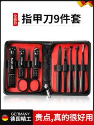 高端指甲刀德國品牌指甲剪單個超薄2023新款二合一指甲鉗 歷史價格詳細信息