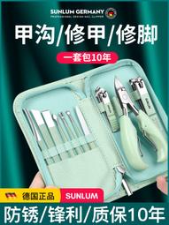 專用指甲剪刀套裝尖嘴指甲鉗死皮尖嘴修腳刀腳趾夾溝磨腳器 歷史價格詳細信息