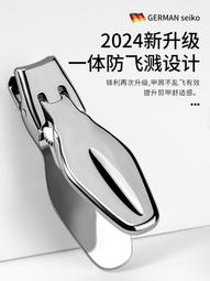 德國指甲刀防飛濺大開口指甲剪套組不鏽鋼指甲鉗 家用剪指甲刀 歷史價格詳細信息