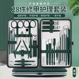 指甲刀指甲剪套裝全套不銹鋼甲溝炎鷹嘴鉗去死皮修甲工具指甲鉗 歷史價格詳細信息