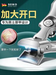 【限時下殺】德國指甲鉗大號家用指甲刀美甲工具指甲剪帶磨甲銼單個裝修甲成人 歷史價格詳細信息