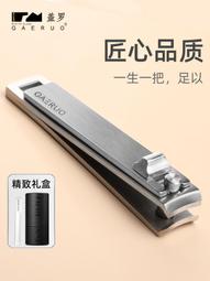 不鏽鋼大口鉗指甲剪 專剪厚硬甲 持久鋒利指甲刀 修甲 美甲工具 不生鏽不掉漆 耐腐蝕 歷史價格詳細信息