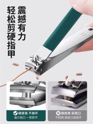 【限時下殺】德國指甲刀套裝指甲剪鉗專用進口家用修腳工具原裝剪刀斜口死皮推 歷史價格詳細信息