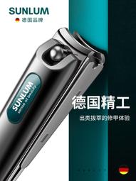 【限時下殺】德國進口指甲剪眉毛裌套裝女士家用單個進口款修眉剪刀指甲鉗定制 歷史價格詳細信息