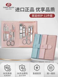 防飛濺指甲剪 高顏值 指甲剪 指甲刀 指甲鉗 厚指甲剪 匠指甲剪 美甲 修甲 磨甲 指甲銼 歷史價格詳細信息